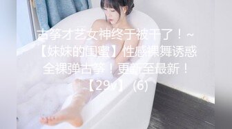 绝美巨乳少妇人妻✅淫水泛滥的骚逼全自动骑乘吸精！淫叫不止，火辣被大鸡巴彻底征服 操的浪叫不止