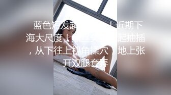 精东影业 JDYP-029 约啪5年不见的前女友 娜娜