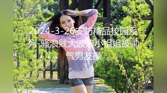 模特女神~20小时【冉北北】高跟长腿~极品美臀！极品美女又出新作 (7)