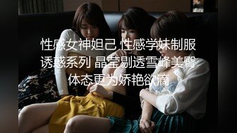 【国产版】[JDKR-053] 三叶奈奈 海滩搭讪美女回房间喝酒微醺中出 精东影业