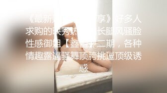 IDG5471 爱豆传媒 网红女主播 线上装清纯 线下变淫女 果果