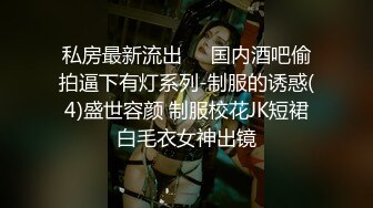 逆天颜值比明星都美 极品尤物外表之下还拥有这么一对G奶美乳，极品极品