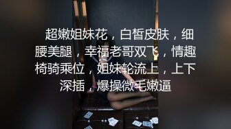 尊享推荐极品佳人无底诱惑套图 Sex Syndrome打炮 套图 小穴 掰得真大[94P+1V/147M]