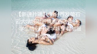 淫荡反差女教师被3p操的直求饶！备好纸巾。Chinesehomemadev_16539661959199668