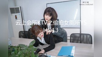 STP14465 【残星璀璨】年轻男女帅气小哥3P啪啪JQ大战，00后嫩妹后入骑乘猛操一个搞完再换另一个