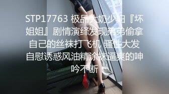 STP24977 最新超人气SSS极品女神▌璃奈酱 ▌凌辱束缚初体验！超震AV棒强制高潮 女神潮吹失禁尿飙