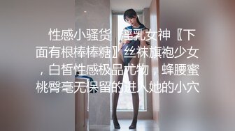 明星颜值❤️巅峰唯美女神，性感清纯并存，美乳翘臀大长腿，极品身材，外表清纯靓丽床上风骚 极品尤物