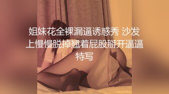 秀人极品人气嫩模小蛮妖『Yummy』四点全开 怼着菊拍 BB掰开让你插 顶不住缴械投降