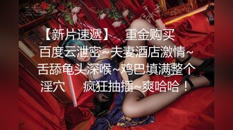 嫂子和小叔子在酒店偷晴啪啪 女主韵味十足很不错~哪都好就是逼毛太多了 吃鸡深喉无套内设 (3)