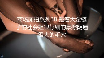 【网曝热门事件❤️泄密】南航空姐女友完美恋情 性爱私拍流出 各种玩弄调教玩弄爆操喷一地 完美露脸 高清720P原版