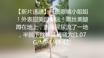 G罩杯爆乳小姐姐！性感吊带睡衣！掏出大奶子揉捏，黑丝高跟鞋掰穴特写