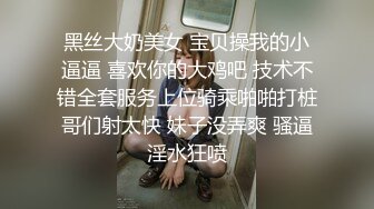 三个小嫩妹共同服务一个男人！【美美】羡慕死了各位