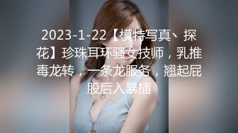 女同事喝倒了，偷偷上了她都不知道