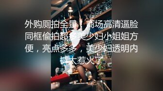 【泰澳混血模特被强奸】高价双飞魔鬼身材模特，丰乳翘臀大长腿异域风情，高清源码录制