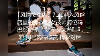 STP16352 大奶美少妇，温柔体贴好似小夫妻一般调情，沙发近景各种姿势干到高潮，高清源码录制