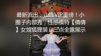 模特女神~20小时【冉北北】高跟长腿~极品美臀！极品美女又出新作 (4)