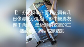 超人气爆乳女神『乐乐』电梯紧急停止 被屌丝强操 绝顶高潮