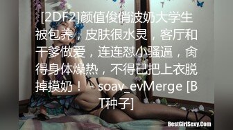 【暗访足疗】勾搭极品女技师 调情漫游 后入啪啪 (1)