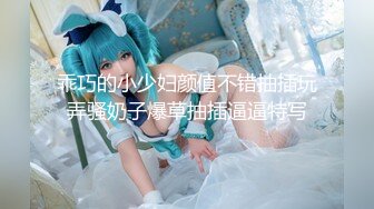 【AI换脸视频】林允儿[Yoona]靓丽女技师 连续中出3次