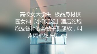 在酒店约啪气质妹子，连骑上肉棒都这么漂亮