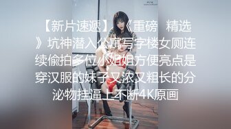 最近火爆极品女神-香港美少女