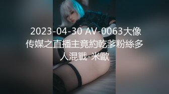 颜值反差女神【嗯啊女】大JB插逼 爆菊自慰一字马【11v】 (7)