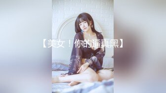 【新片速遞】  蛇精网红美女-曼曼- 丰满漂亮美乳❤️跳蛋塞逼里自慰，爽死这骚货！