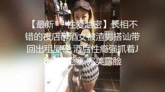 写字楼女厕敷面膜斗鸡眼小靓妞,骚穴被操多了有炎症喷出一条黄线