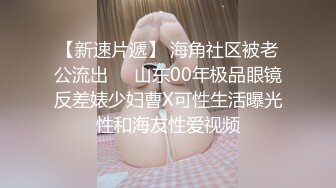 【新片速遞】 精东影业 JDYP-029 约啪5年不见的前女友