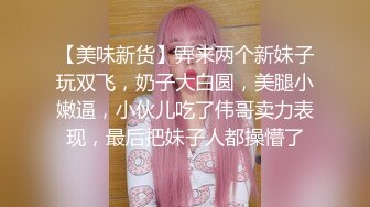 背德人妻@z62528229都到了这个节骨眼上了当然是认为别人太太的形状暂时变成了我的形状呀…！送上门的肉，哪有不吃的道理！