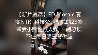 极品时尚牛仔裤三线野模和姐夫啪啪,妹子身材保养的真好,干起来好臊