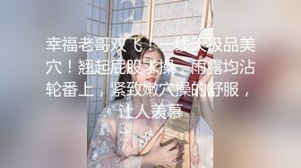 欲求不滿黑網絲小女僕自撫粉穴