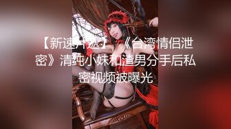 最新推特偷窥长发高颜值美女嘘嘘