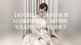 成都约、年纪轻轻的妹子逼都要操黑了，成都寻女约。