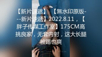 极品轻熟女超级大骚货爱吃情人大屌，被大屌插入后淫叫不断，实在是太骚了