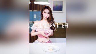 黎妍+暮光 被冷酷女上司性骚扰成俘虏的新人OL