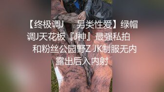 ㊙️极品性爱㊙️素人泄_密㊙️最新素人良家超反_差真实啪啪自拍 高能甄_选 震撼感官 放肆乱操 完美露脸 (1)