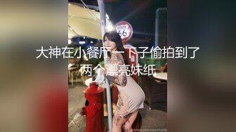 FC2个人向：真嫩 一个很喜欢的肤白貌美白虎学生妹6部合集[6V] (1)