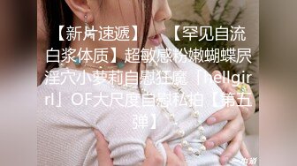 【极品校花女神】7.8长腿窈窕丝袜控女神黑夜色色 湿嫩蜜穴插出美味白浆 太反差了漂亮又骚 尽情讨好哥哥们欢心