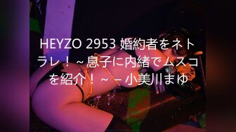 [原创] 【4:22流精特写】173女神级长腿人妻露脸3P被强制内射