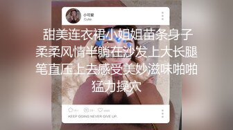 ☀️校园女神丝足☀️印象足拍 清纯校花足交，女神带你体验玲珑小脚给小弟弟带来的快感，大长腿美少女玉足视觉享受