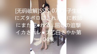 【新速片遞】♈性感淫纹♈极品长腿女神淫纹加持，吊带黑丝榨汁姬，粉嫩白虎无毛小嫩穴诱惑拉满，女神主动骑乘大肉棒掌握主动