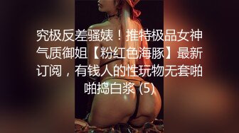 【顶级性爱❤️绿意盎然】极品美娇妻‘亨利夫妇’