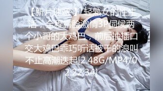 平时对老公很厉害的短发少妇被一顿暴力输出 女人只要一爽啥事都好说