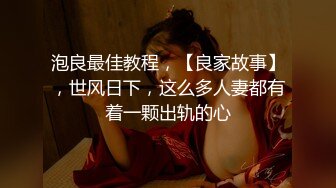 极品爆乳G奶【木木森】现役麻豆AV超人气女优沈芯语，极品无毛鲍鱼神奶全裸诱惑授课