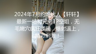 【骑洋马光荣❤️挨洋炮可耻】