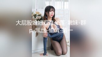 TMX-004-填满女上司的空虚-西门庆