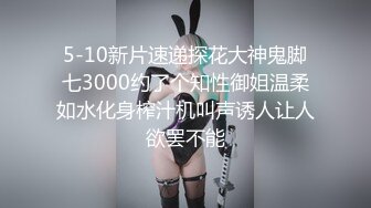 【2023，4K】2020.12.26，【千人斩探花】，极品美乳，水蜜桃一样，又白又大，还是个白虎