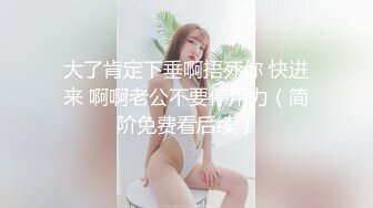 STP31665 探花极品哥约炮❤️大一学生妹首次下海兼职外围，奶子圆润手感好还能像女友一样舌吻