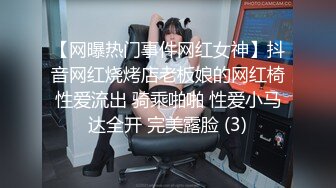 现代版玉蒲团比冷S还屌的货车司机佬在家用铁链吊起媳妇草